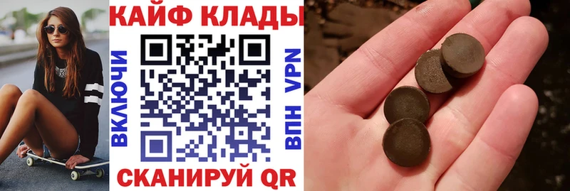 Где купить наркоту Нахабино Конопля  ГАШИШ 