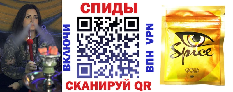 Бутират 99% закладки Нахабино