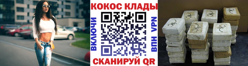 kraken зеркало  Нахабино  Cocaine Эквадор 