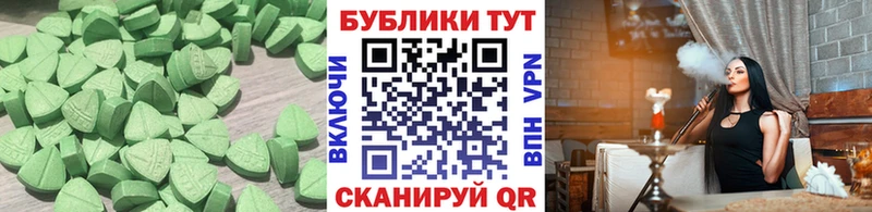мега как зайти  Нахабино  Ecstasy Punisher  магазин  наркотиков 