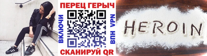ГЕРОИН белый  Нахабино 