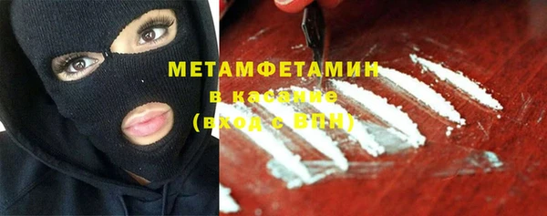 MDMA Premium VHQ Богородицк