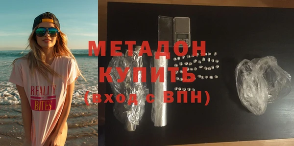 кокаин Белоозёрский