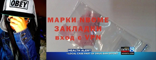прущая мука Сафоново