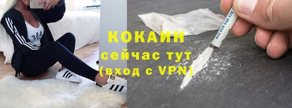 прущая мука Сафоново