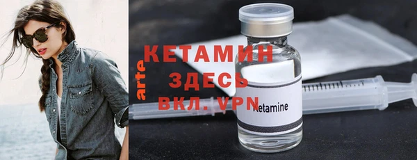 MDMA Premium VHQ Богородицк
