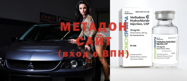 MDMA Premium VHQ Богородицк