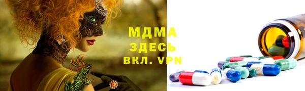 MDMA Premium VHQ Богородицк