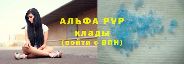 прущая мука Сафоново