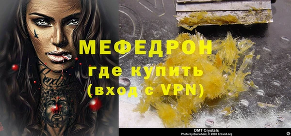 mix Богородск