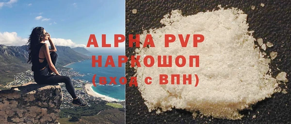 мефедрон мука Саяногорск