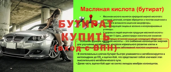 дмт Сатка