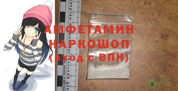 прущая мука Сафоново