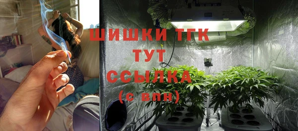 мефедрон мука Саяногорск