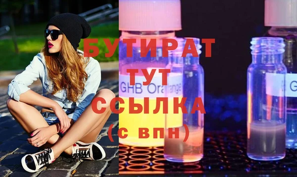 мефедрон мука Саяногорск