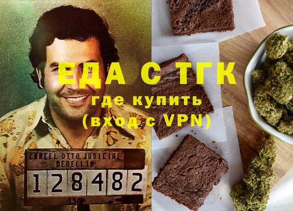 прущая мука Сафоново