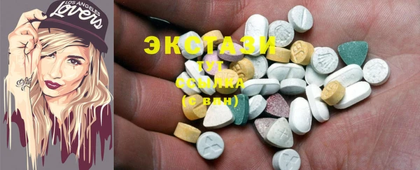 мефедрон мука Саяногорск