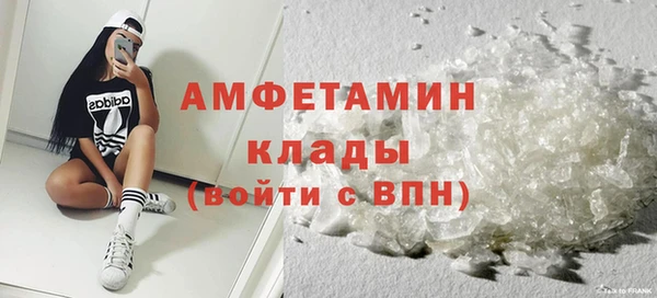 прущая мука Сафоново