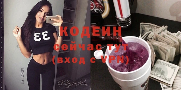 кокаин Белоозёрский