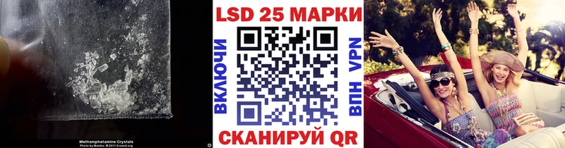 гидра зеркало  Нахабино  Лсд 25 экстази кислота 