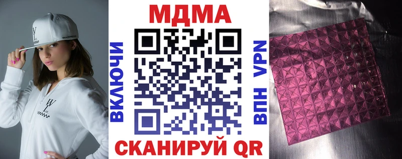 MDMA кристаллы  hydra рабочий сайт  Нахабино 