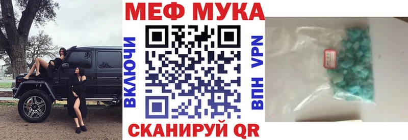 даркнет Telegram  Нахабино  Меф 4 MMC 