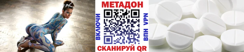 Метадон мёд  Нахабино 