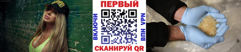 Первитин Methamphetamine  Нахабино 