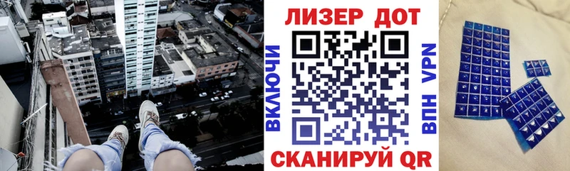 сайты даркнета наркотические препараты Нахабино Марки N-bome 1,5мг цены