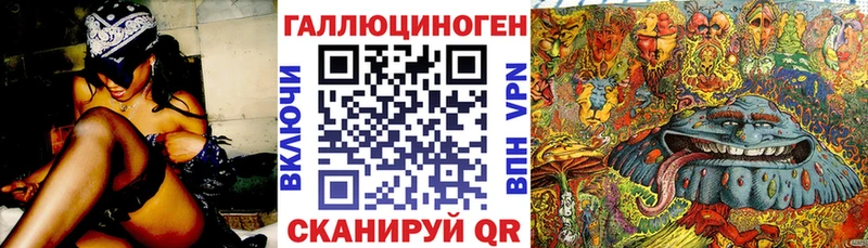 Галлюциногенные грибы Magic Shrooms  купить наркоту  Нахабино 
